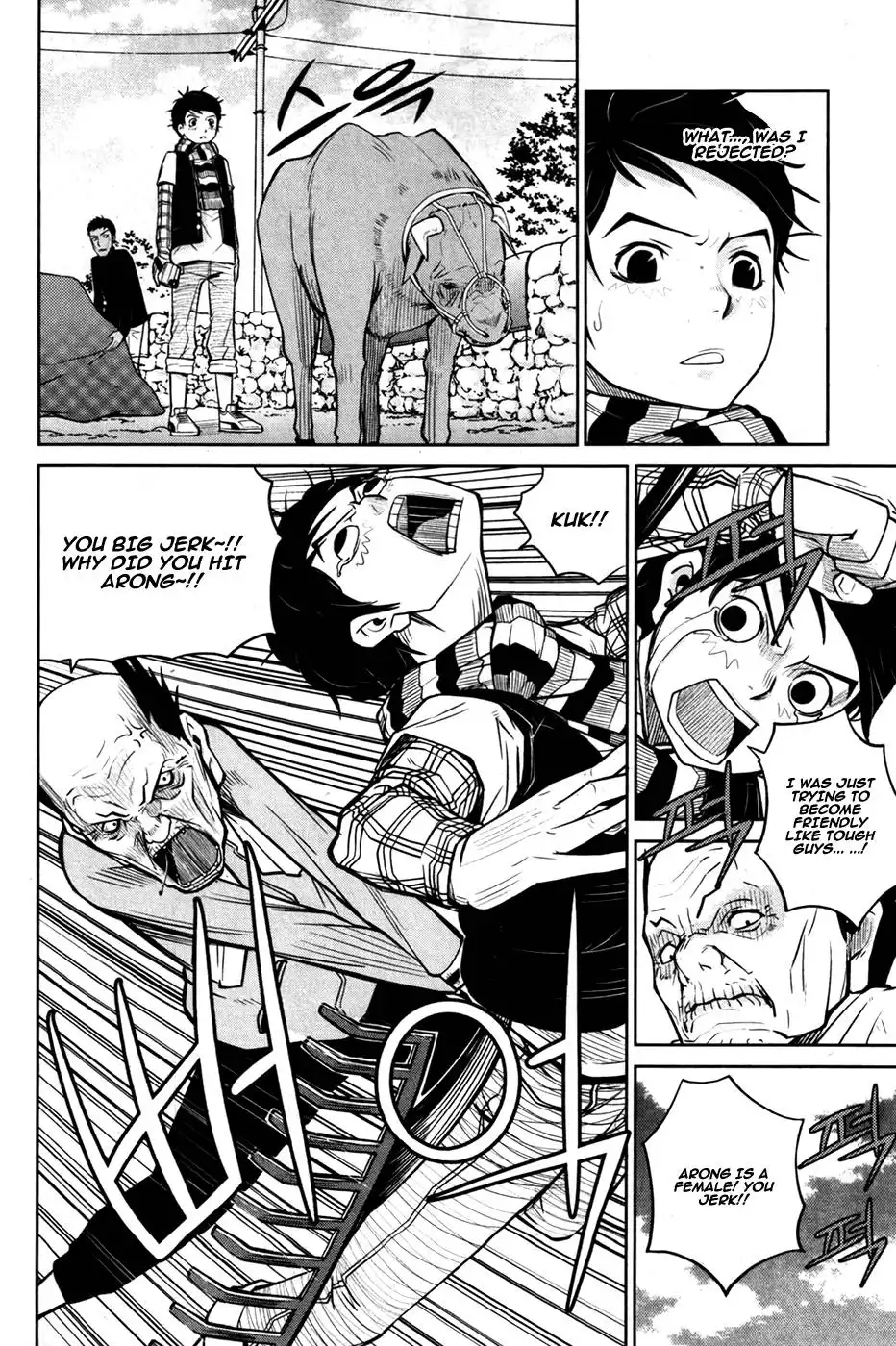 Close Up Chapter 6 5